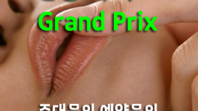 신림동나이트 약속을 지키는 사람 신림알바 신림한국관나이트