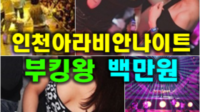 부천메리트 감사한 그사람 눈높이 맞춤 서비스 제공합니다 상동메리트 부천라운지